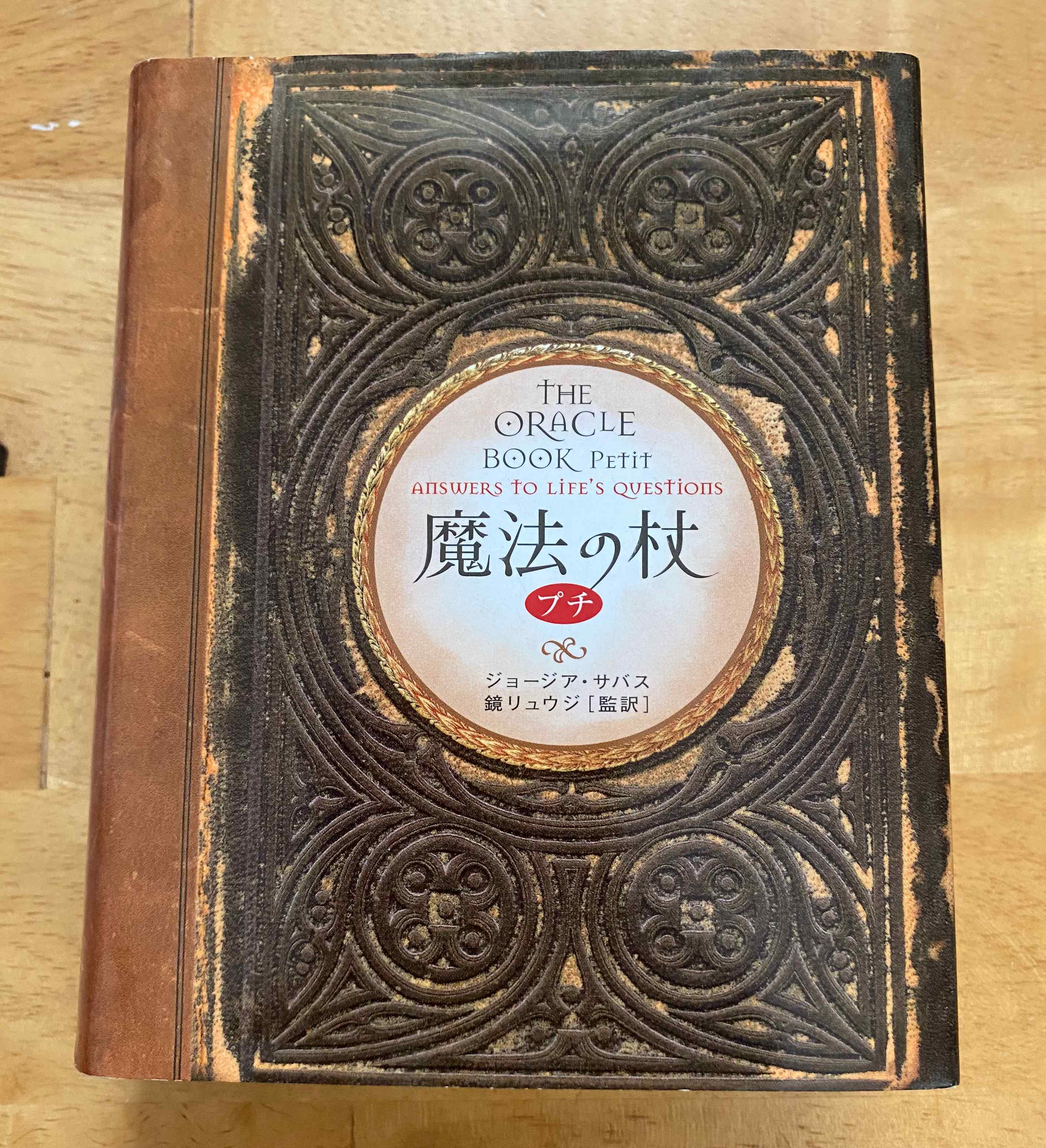 添付4-1.JPG