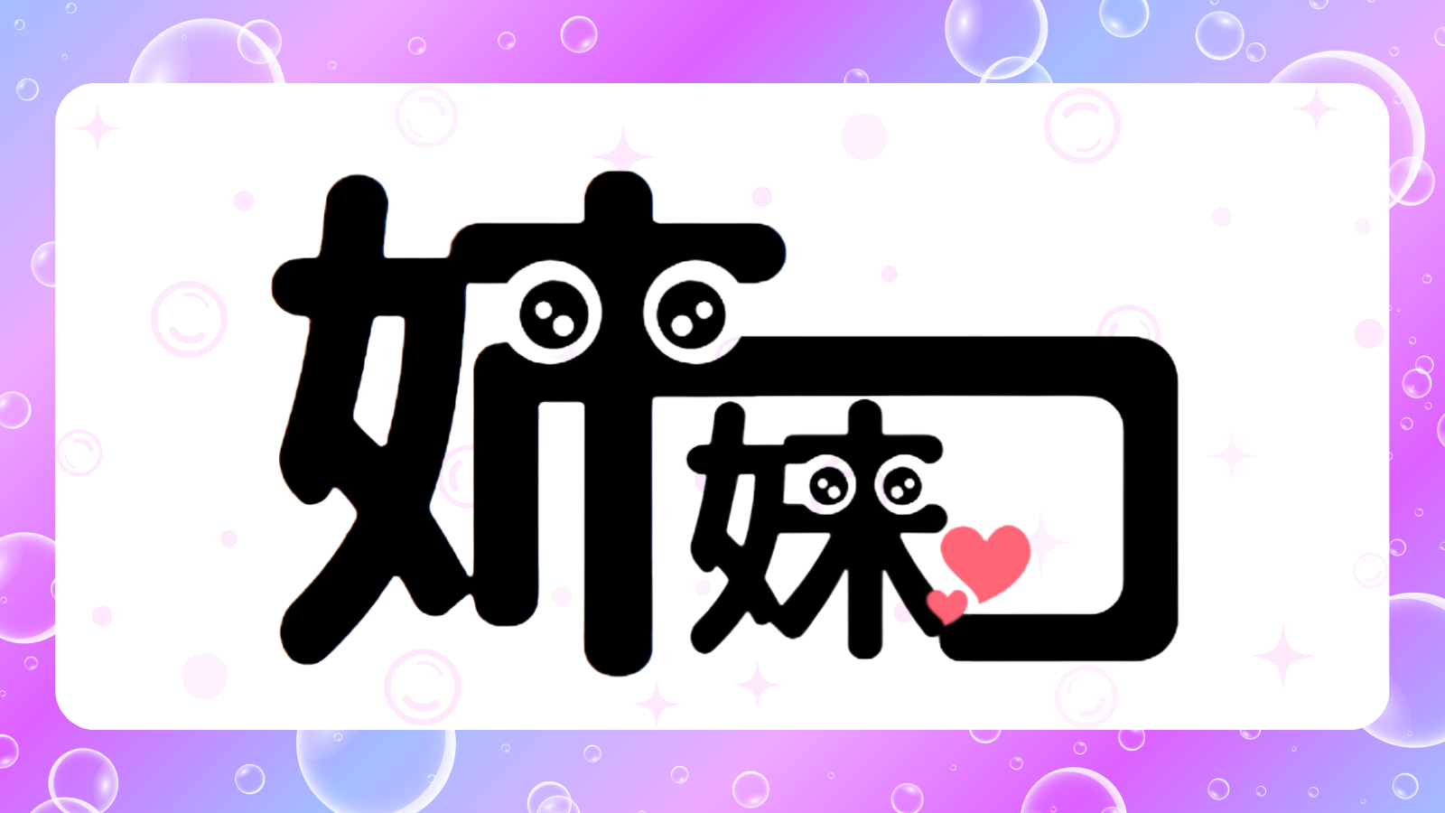 ココナラブログ (1).png