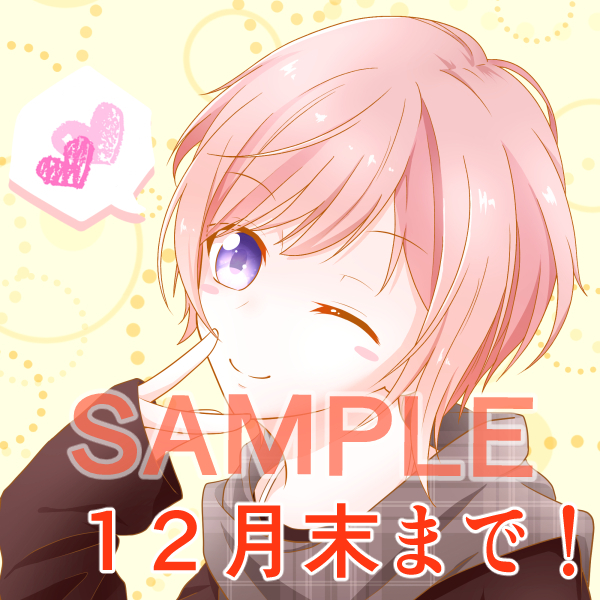 アイコン編集2.jpg
