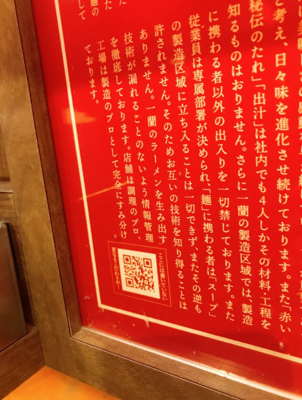 スクリーンショット 2026-09-23 144516.png
