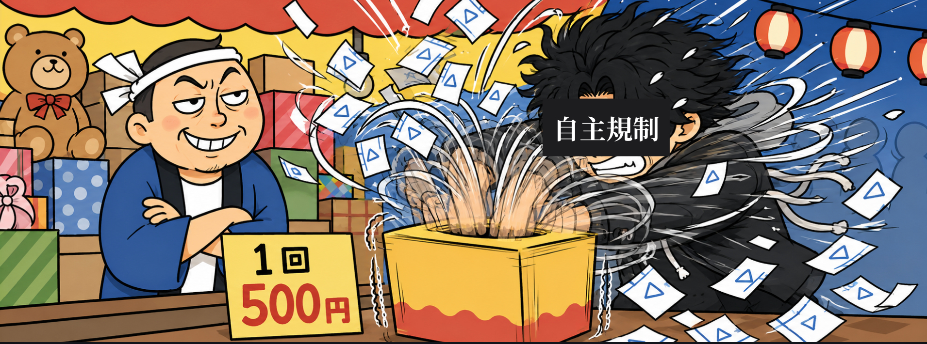 スクリーンショット 2026-08-30 14.05.41.png