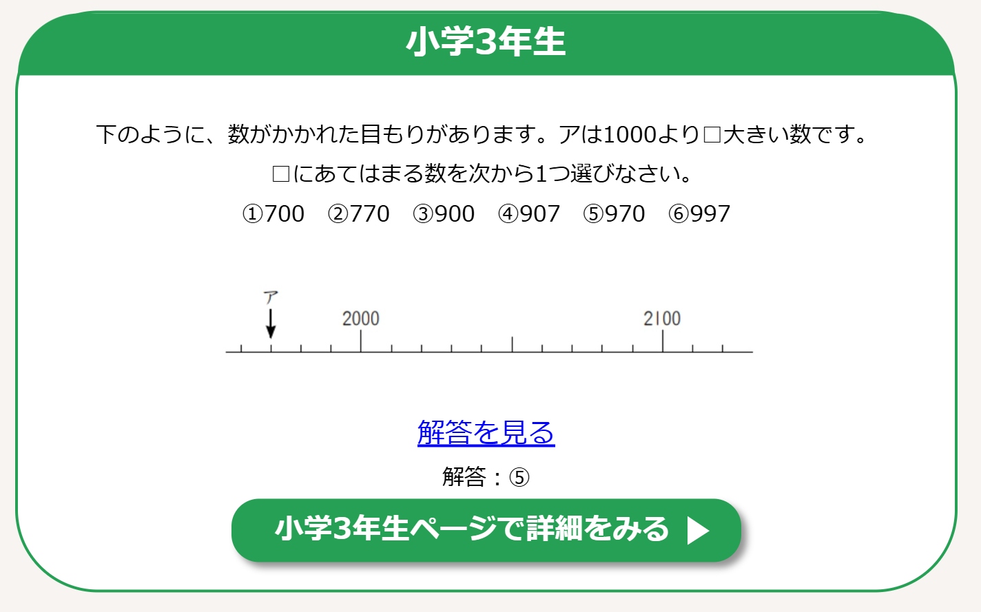 スクリーンショット (539).png