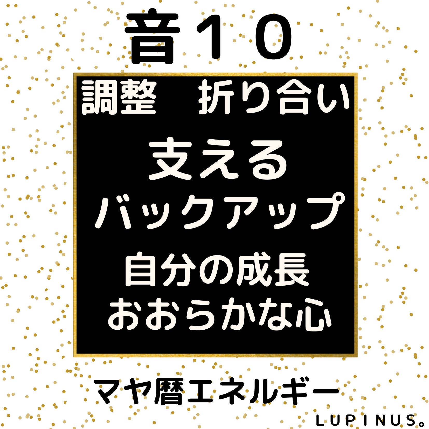 黄色い太陽 (24).png