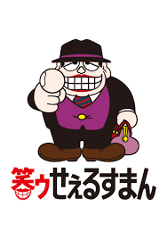 ダウンロード.png
