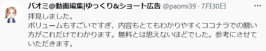 キャプチャ.JPG