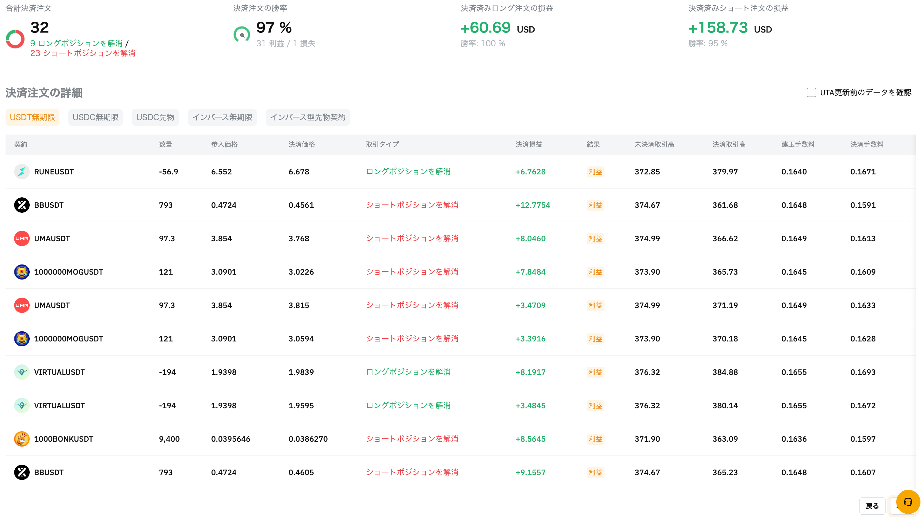 Screenshot 2024-12-14 at 1.49.36.png