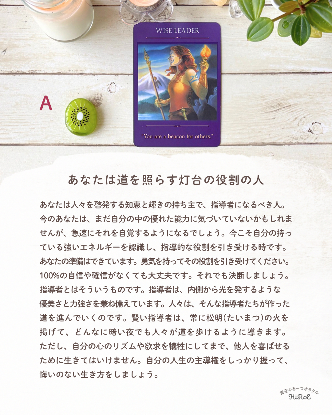 2026420応援メッセージ - 4.png