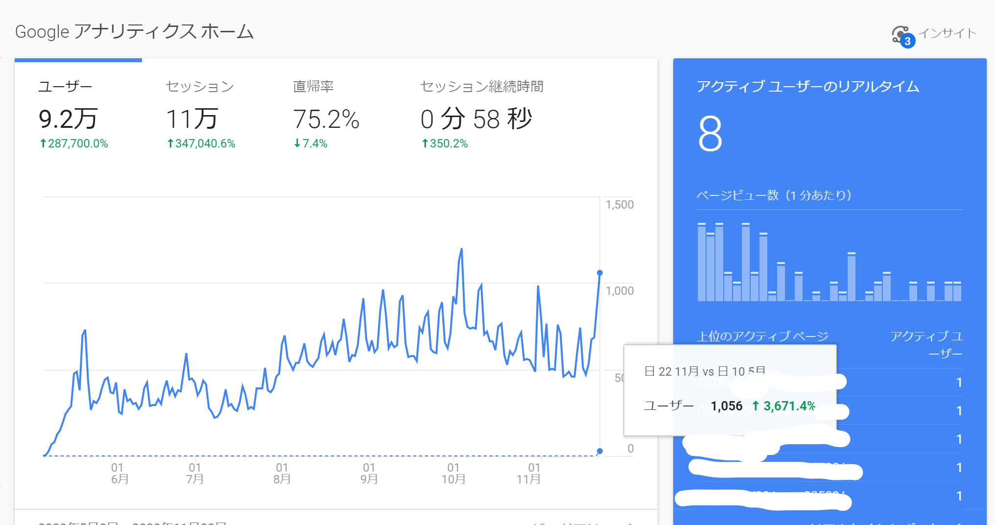 スクリーンショット 2020-11-23 114126.png