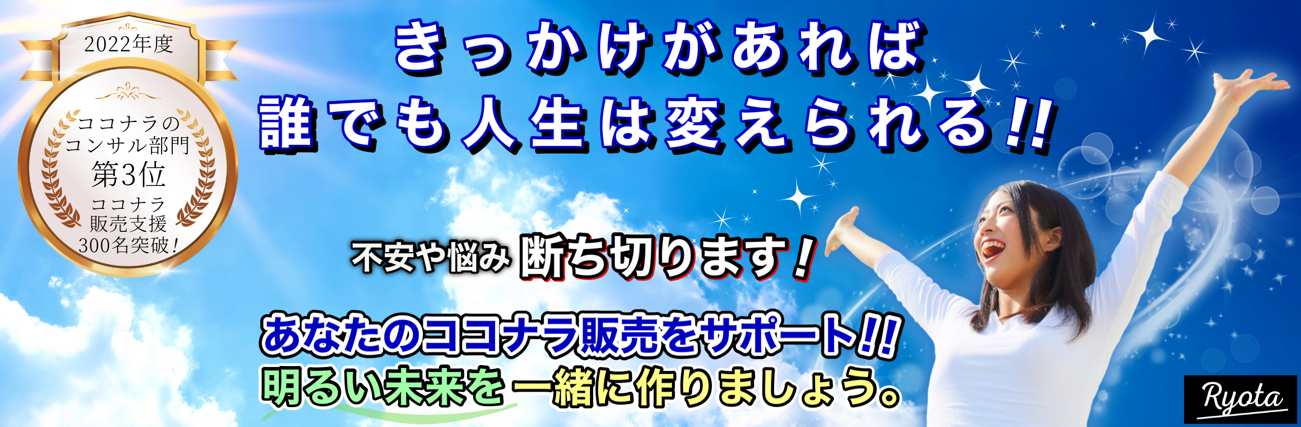 ★新ヘッダー.png
