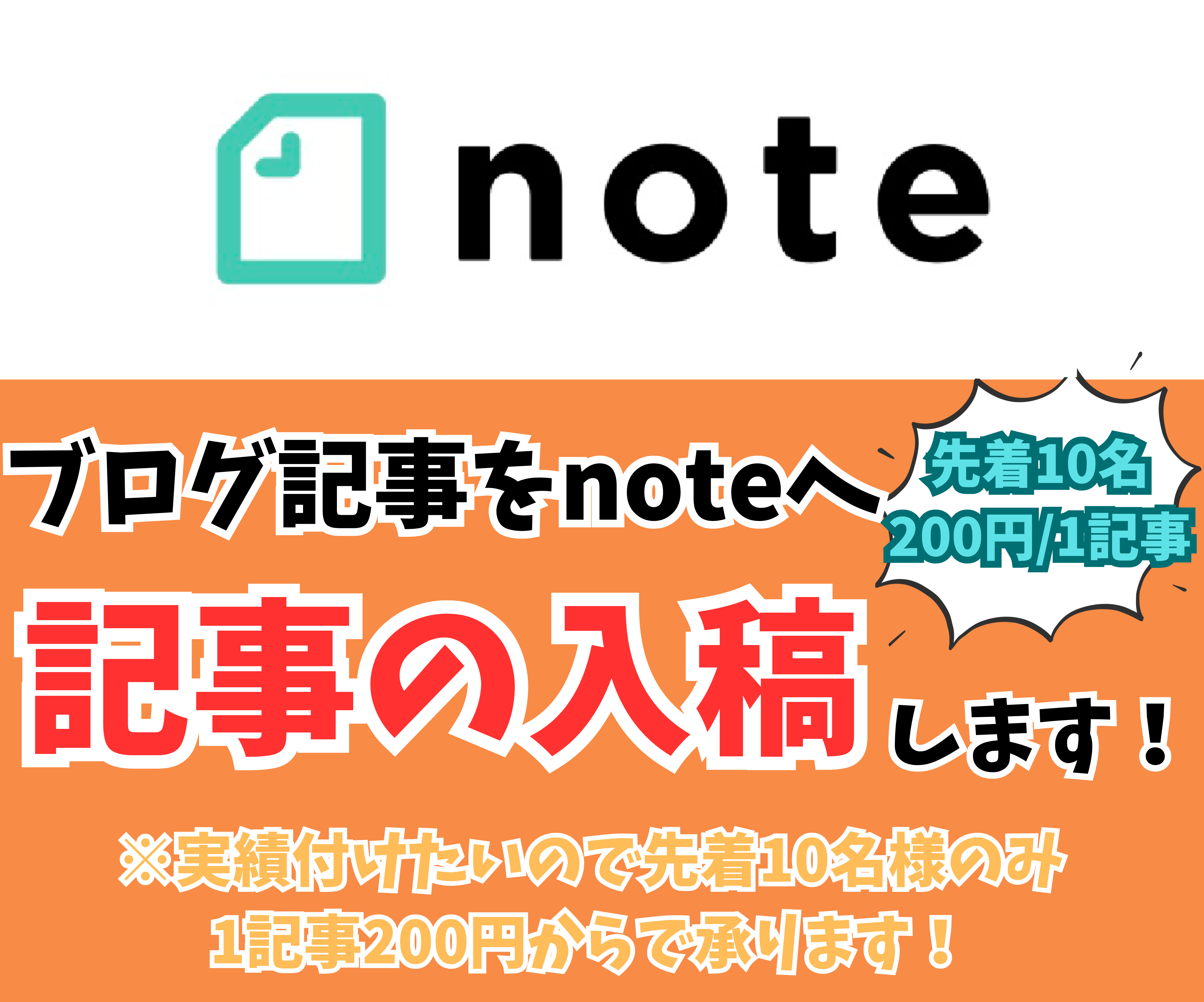 フィード投稿作成 (12).png