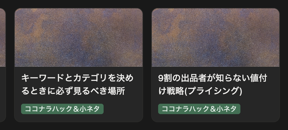 スクリーンショット 2026-09-01 12.17.29.png