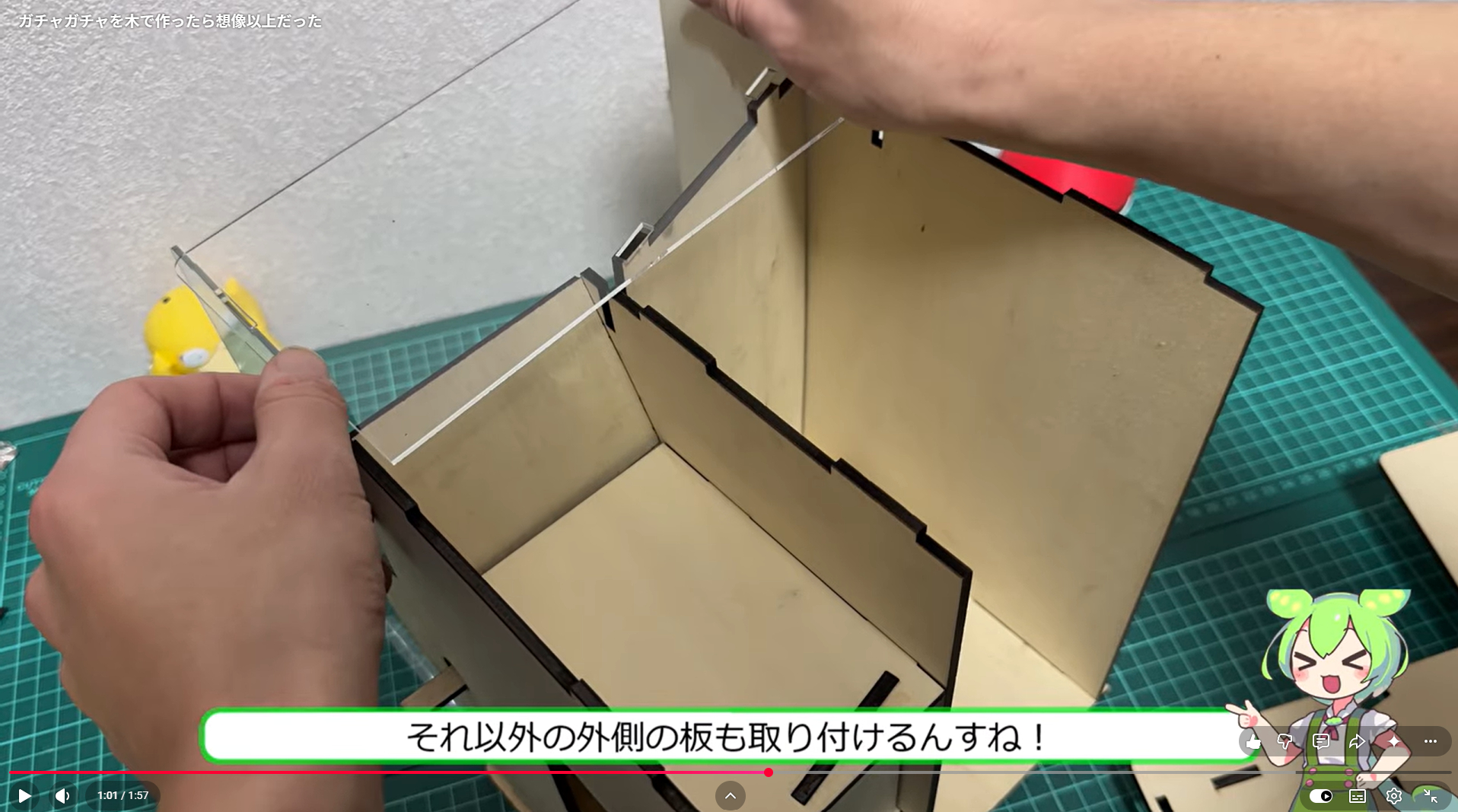 スクリーンショット 2026-09-29 121612.png