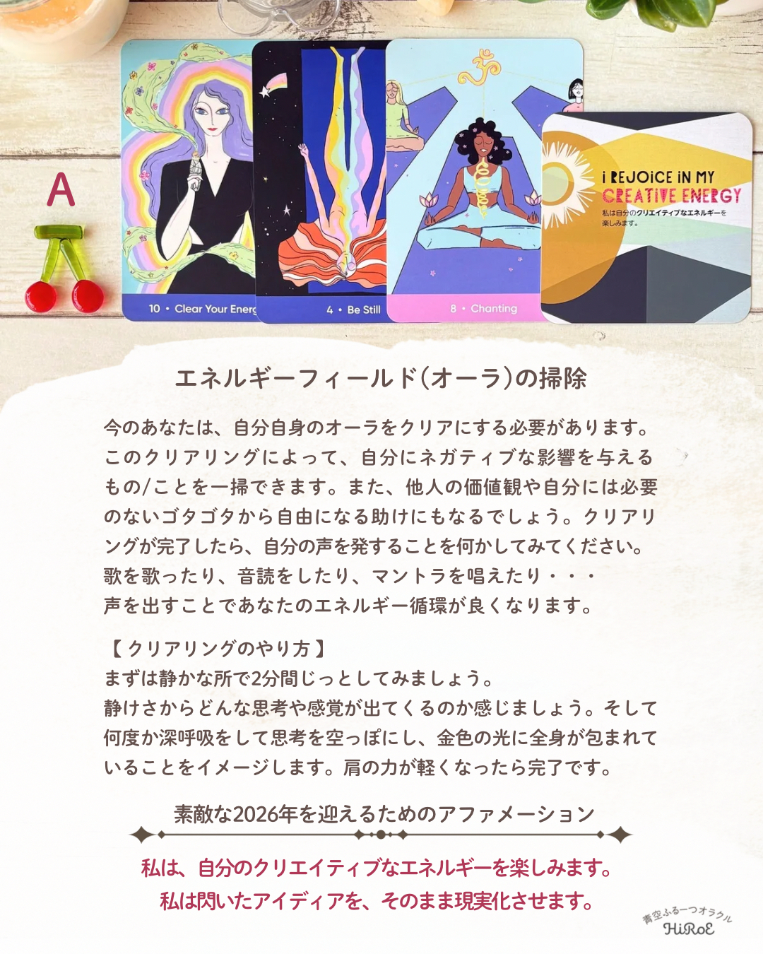 年末年始のセルフケア - 4.png