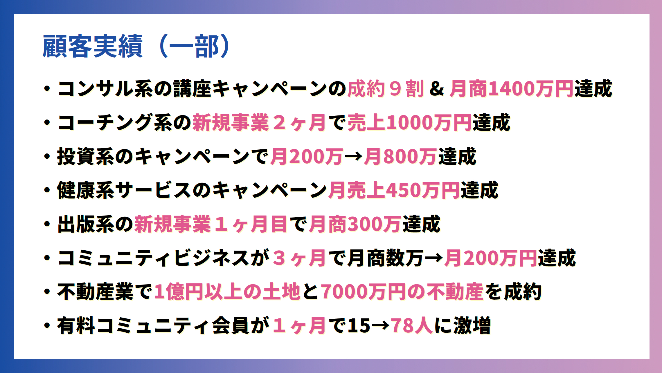 スクリーンショット 2025-08-14 1.26.36.png