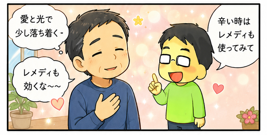 2026.6_断薬離脱症状.4.png