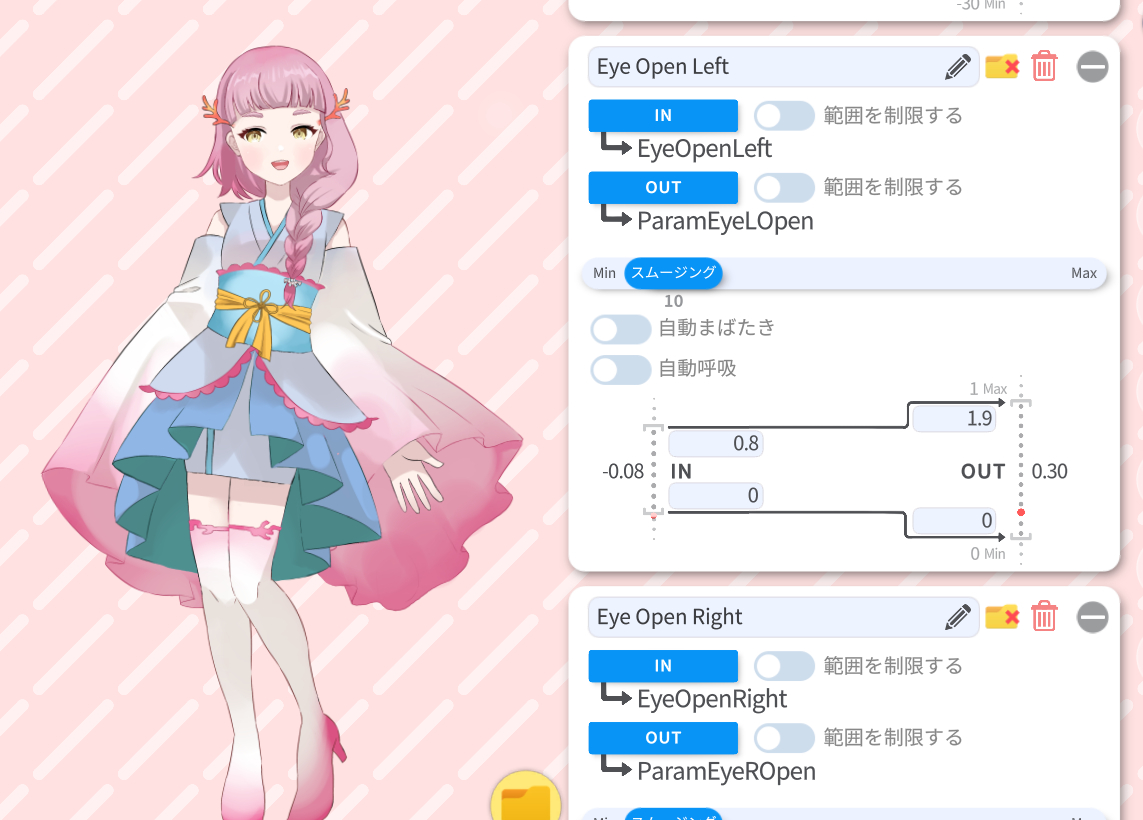 スクリーンショット 2025-04-26 101632.png