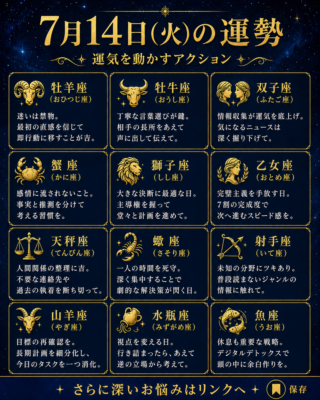 ChatGPT Image 2026年7月14日 09_41_20.png