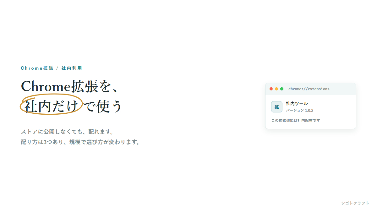 01_eyecatch.png