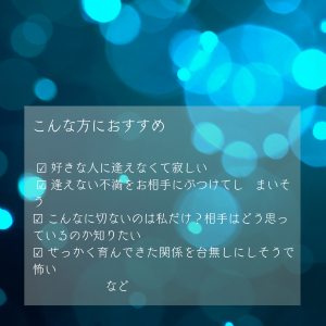 2023七夕企画 2-3.png