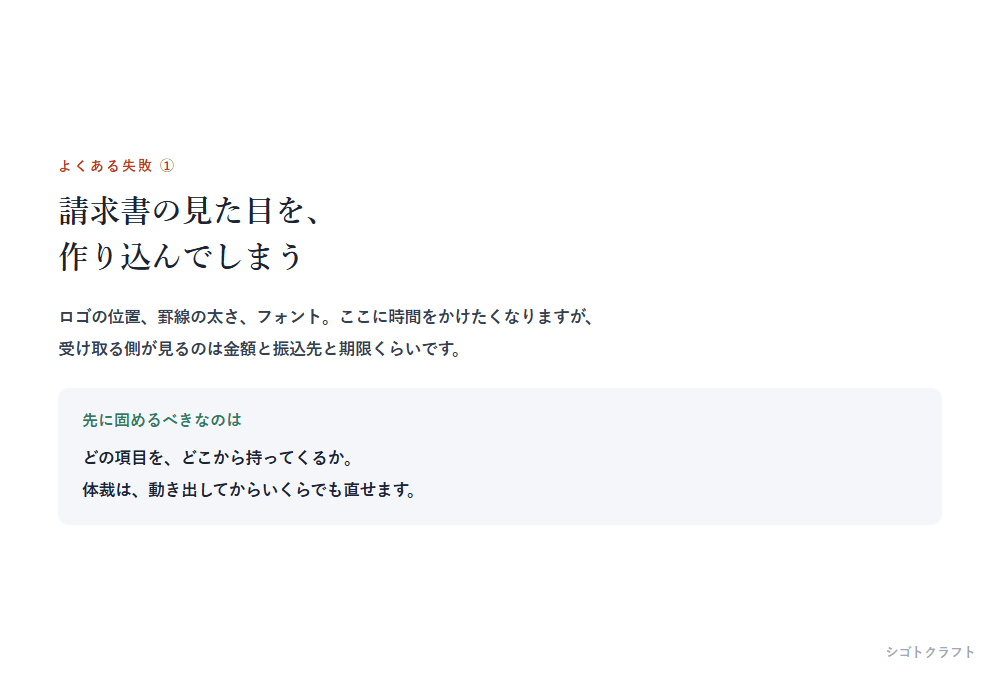 11_fail1.png