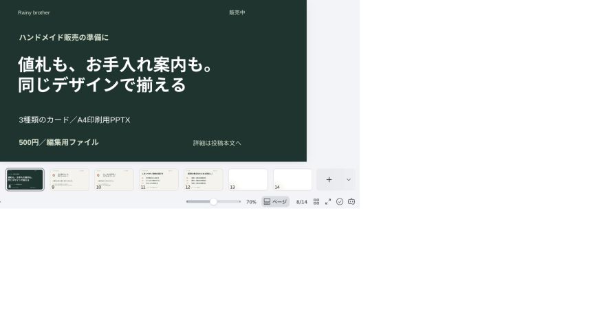 Canva告知画像-完成例.png