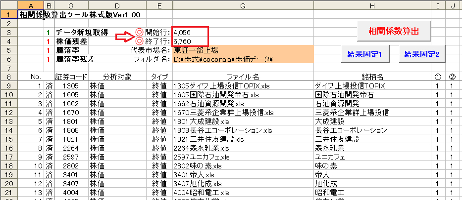 取説06f.png