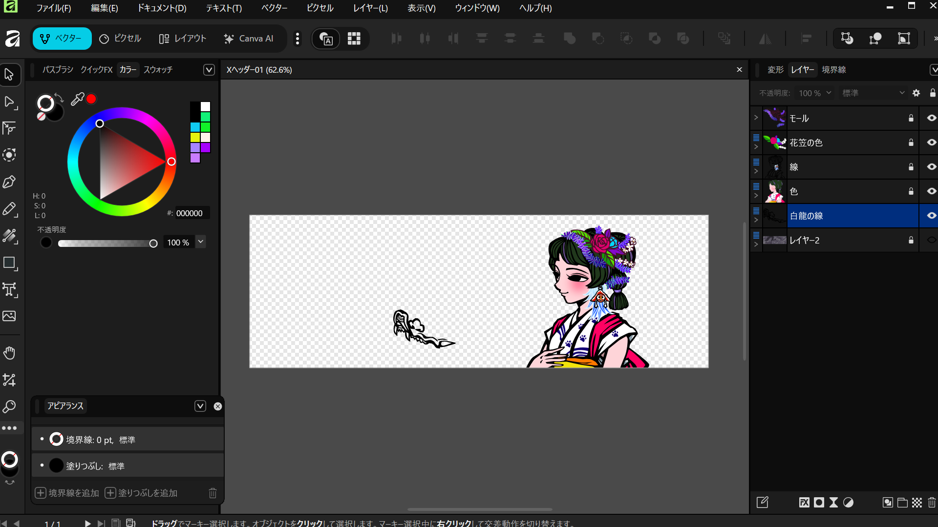 画像_2026-03-13_160052936.png