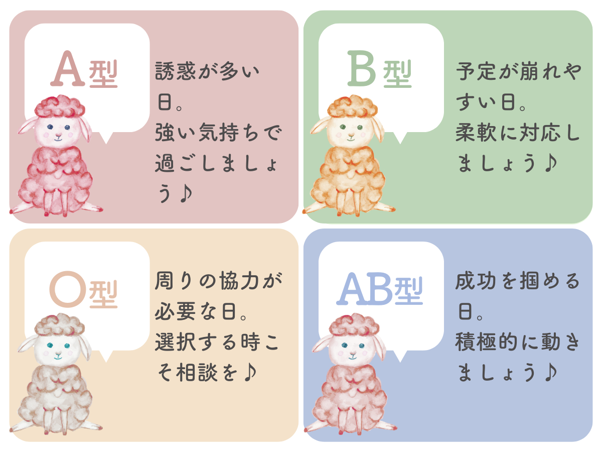 占い画像 (6).png