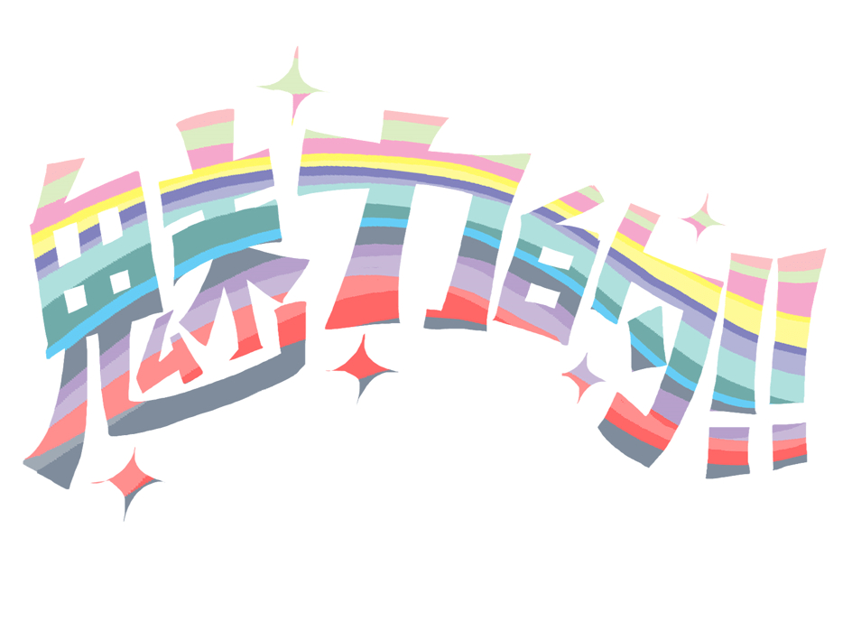 27 (NXPowerLite Copy).png