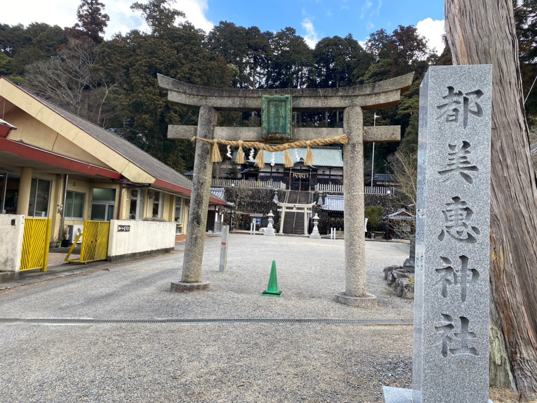 都美恵神社【伊賀市】.jpg