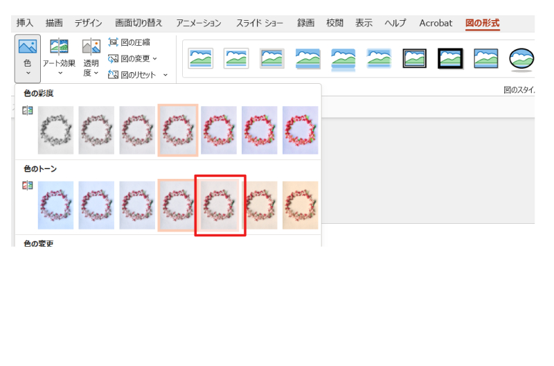 2202_おしゃれなリッチメニューデザイン_04.png