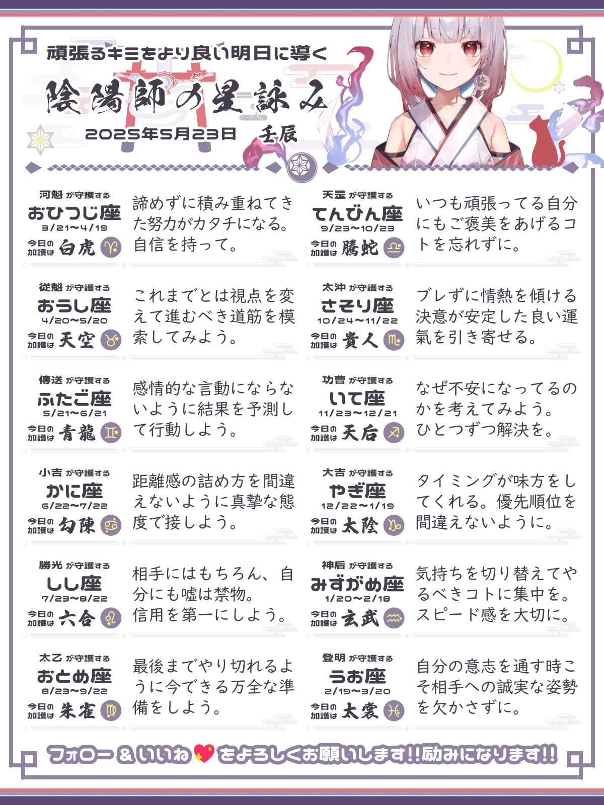 250523_co.png