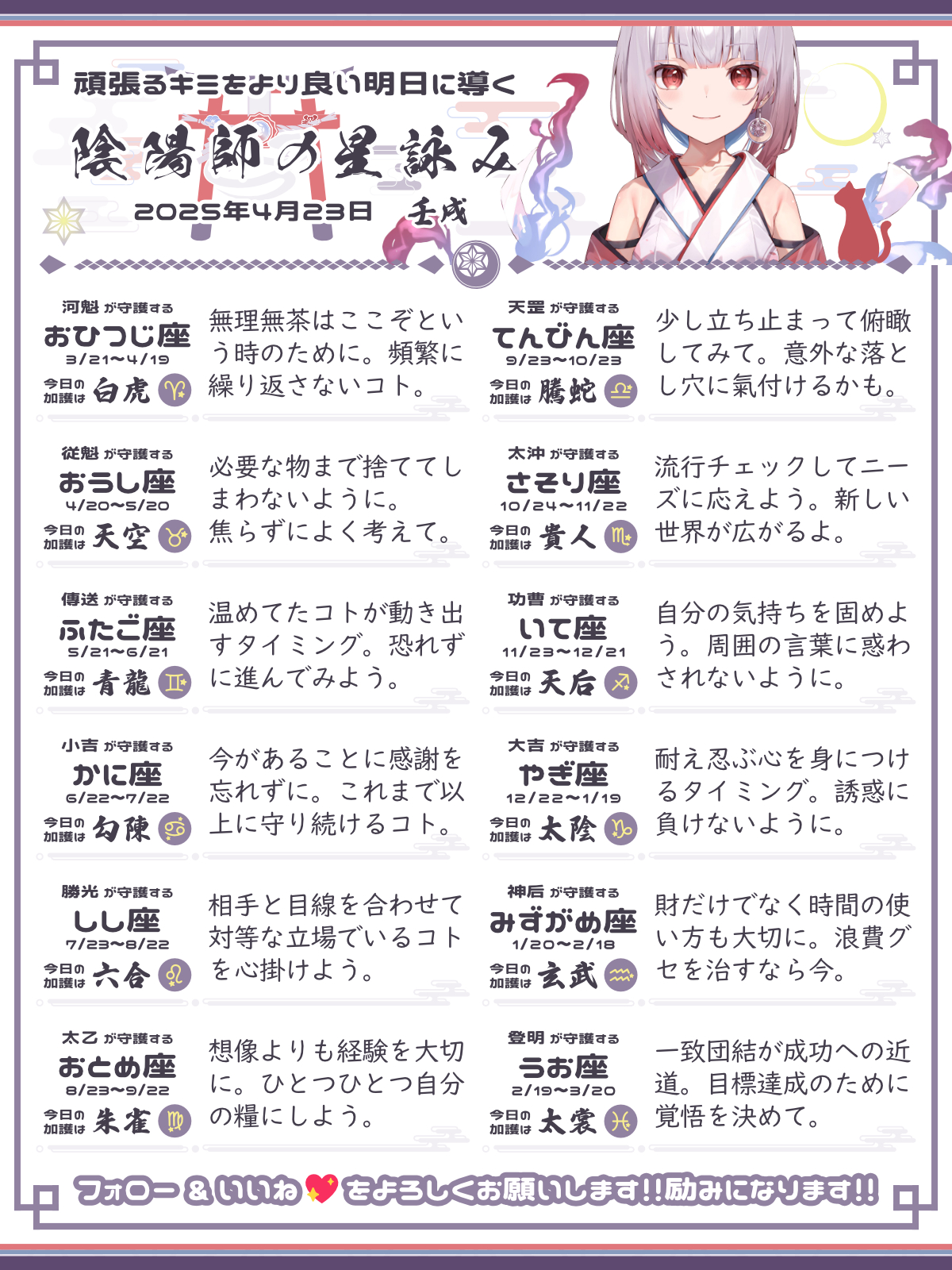 250423_co.png