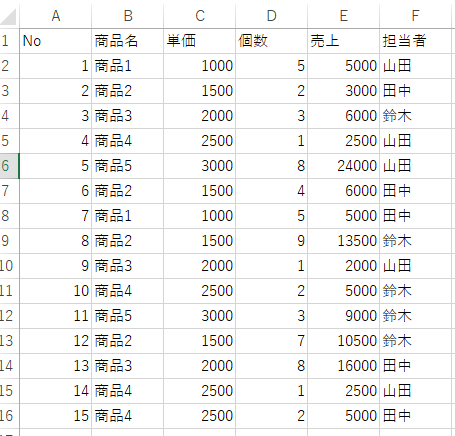 シート構成.png