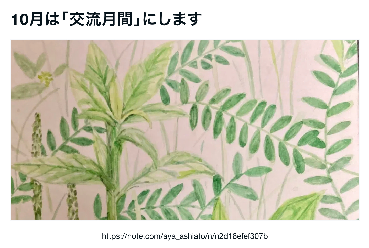 スクリーンショット 2026-09-27 10.43.29.png