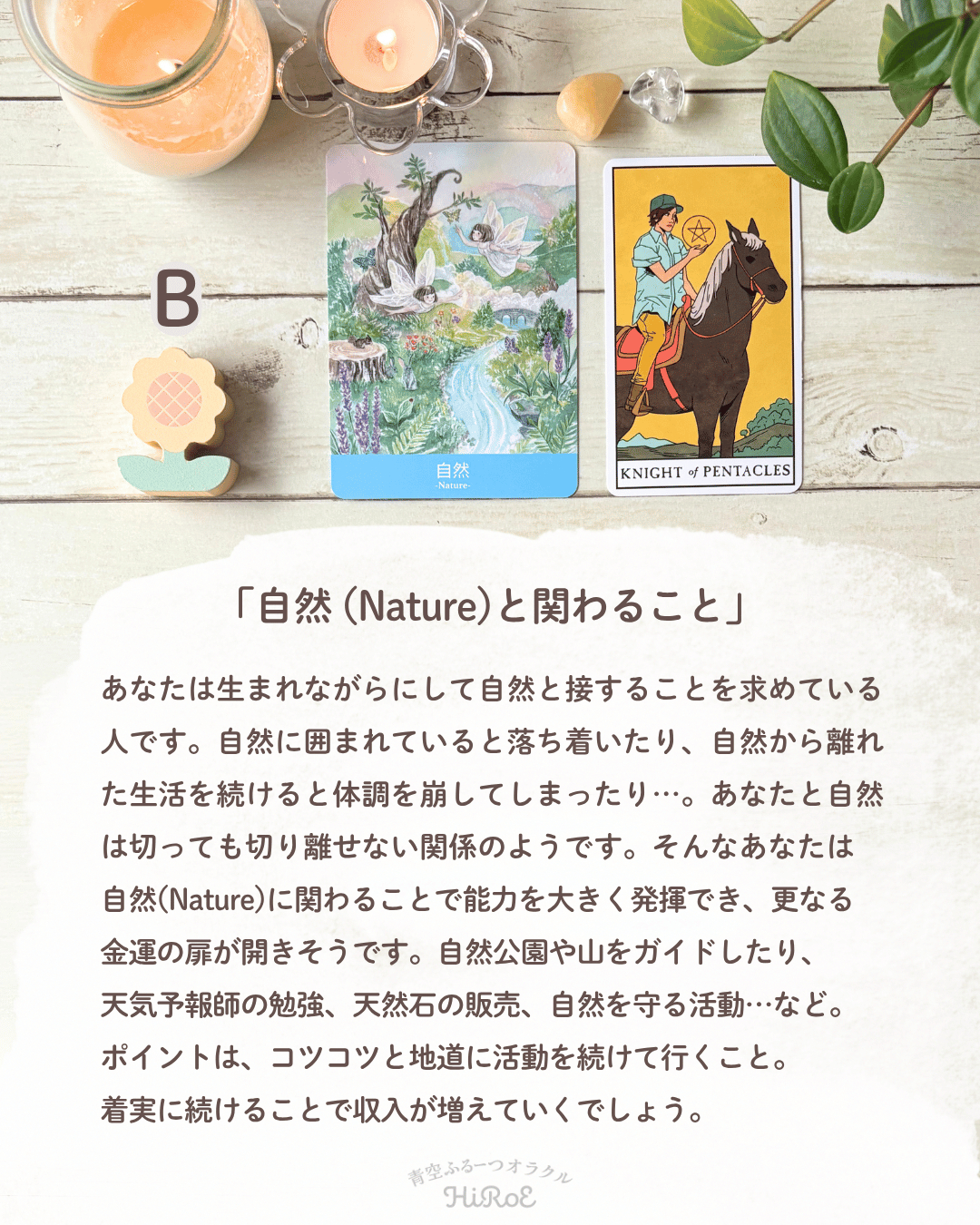 もっとリッチになるために活かせること.zip - 4.png