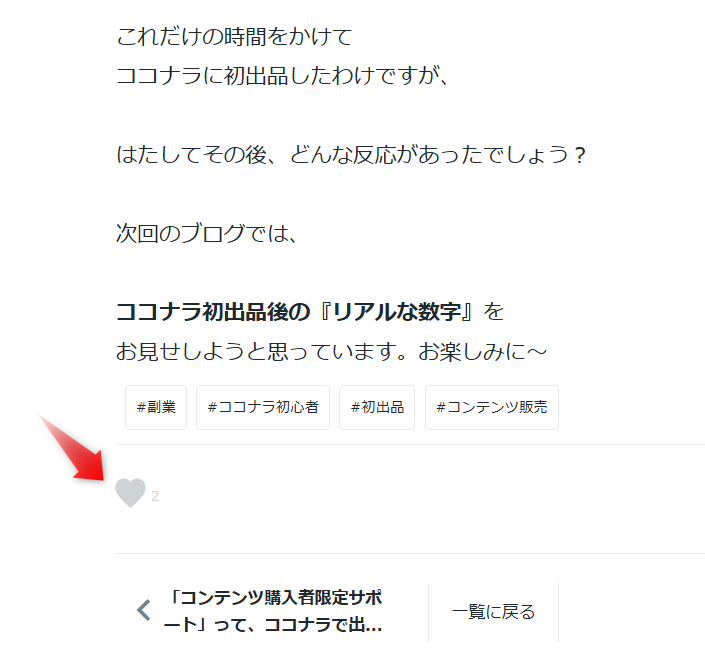 IMG_6358.png