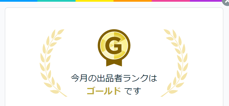 スクリーンショット 2024-08-01 140646.png