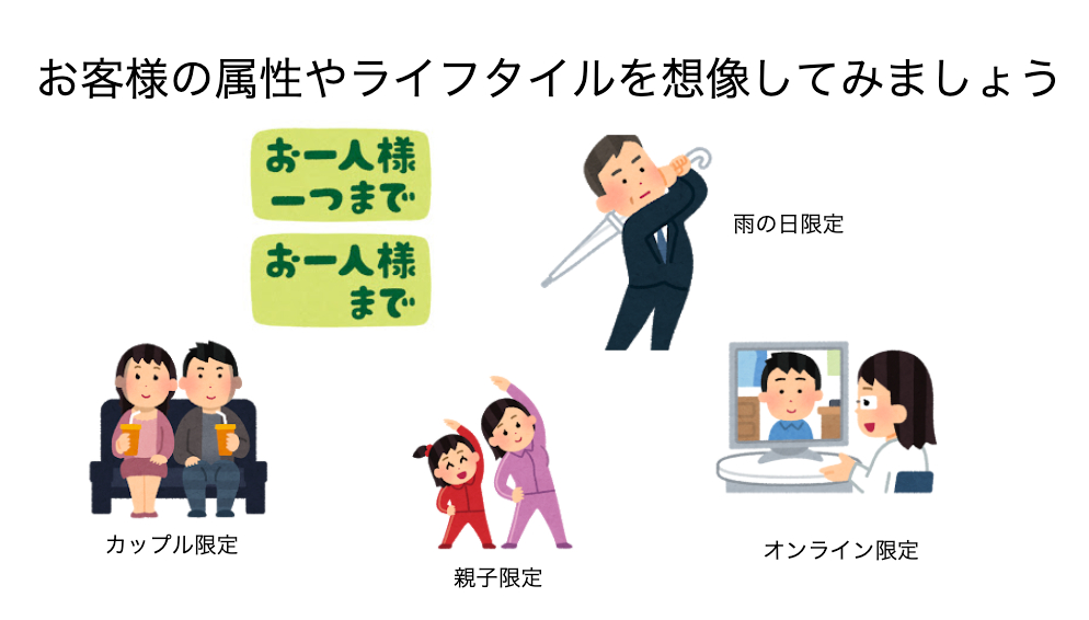 スクリーンショット 2020-09-10 10.59.35.png
