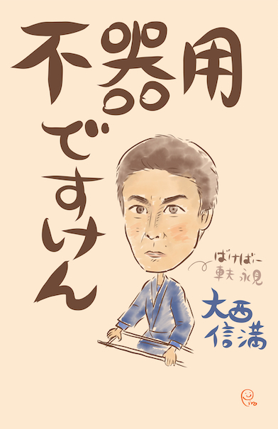 スクリーンショット 2026-01-16 19.24.51.png