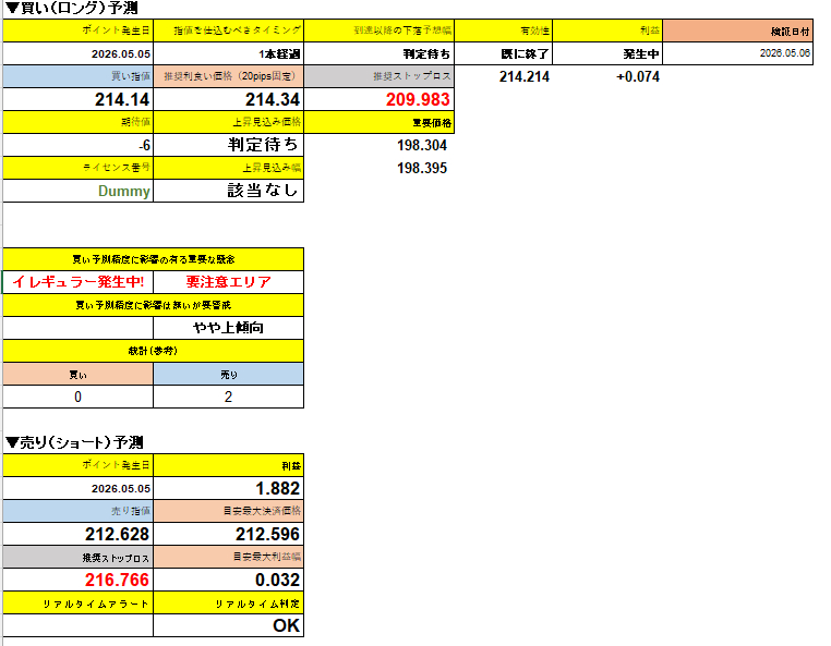 スクリーンショット 2026-05-29 152419.png