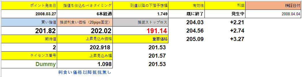 スクリーンショット 2025-06-27 131551.png