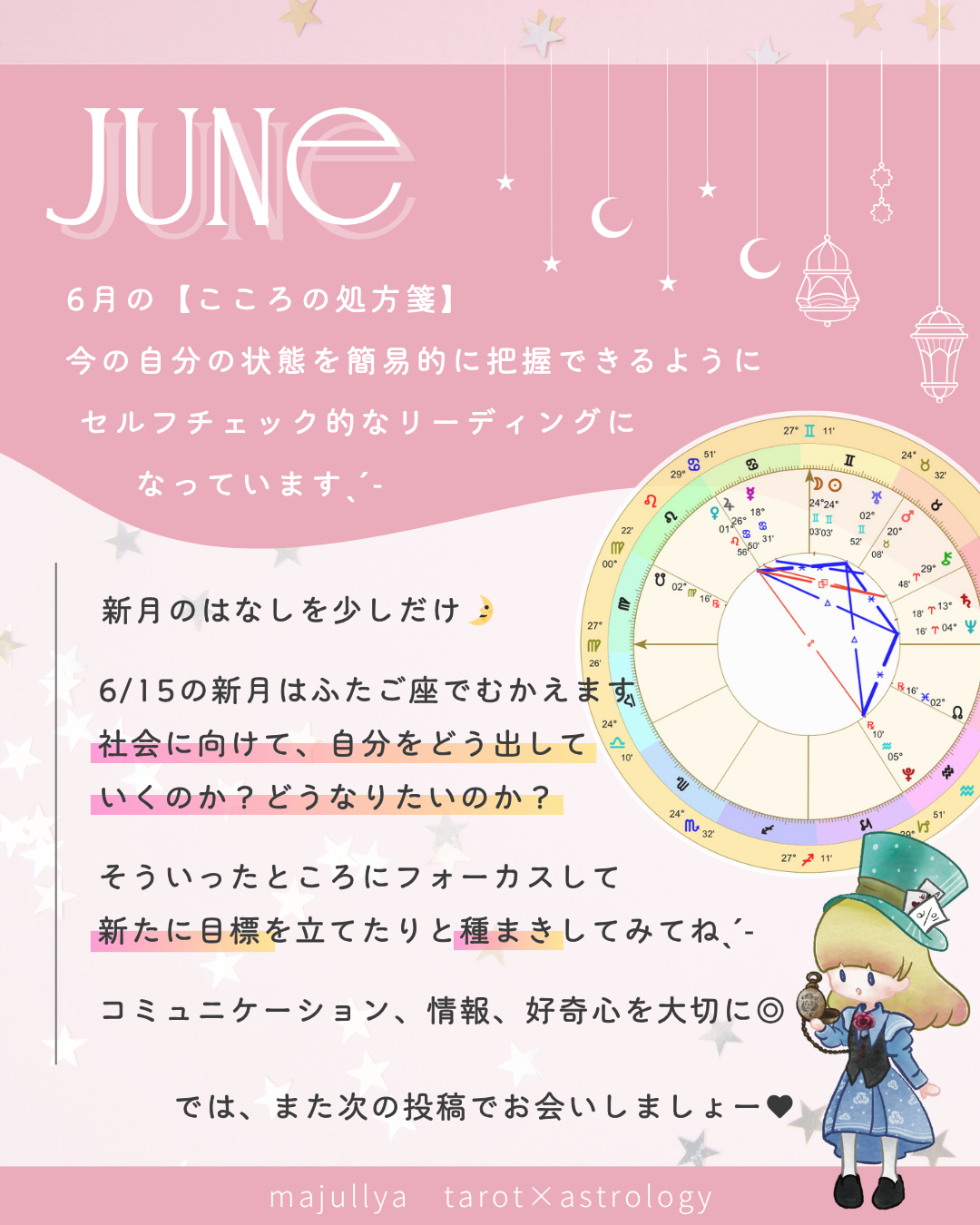 2025フィード投稿 - 10.PNG
