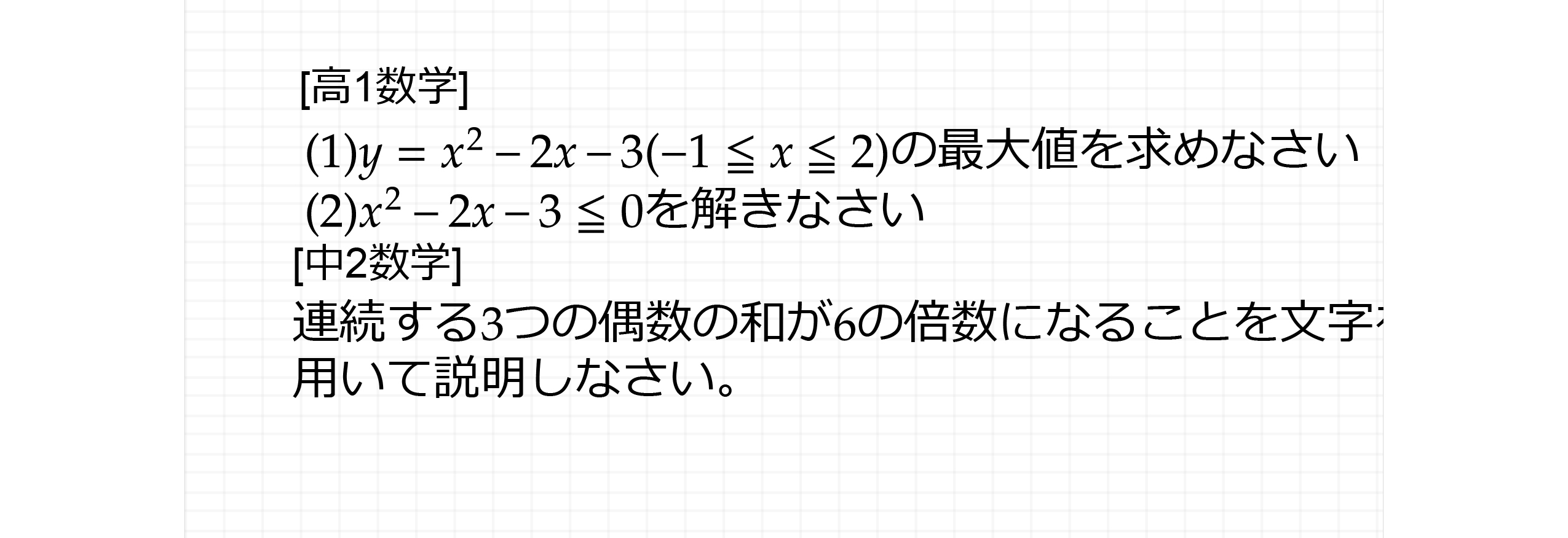 変形のコツ.jpg