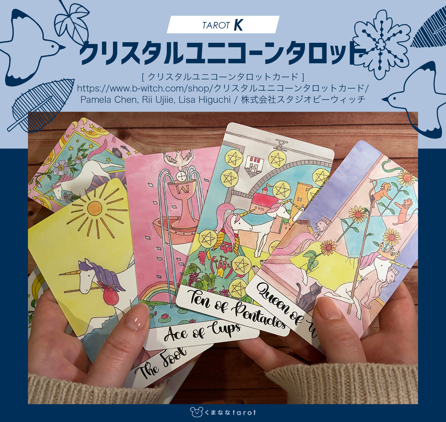 tarot_K.jpg