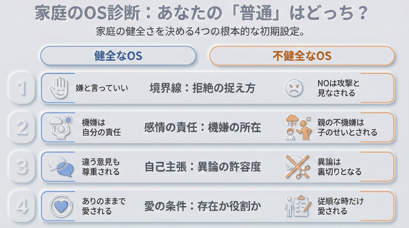 スクリーンショット 2026-02-10 17.44.31.png