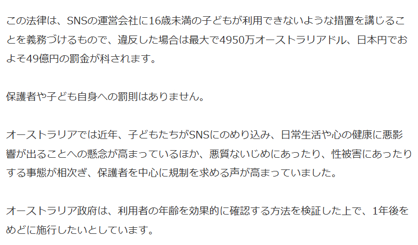 スクリーンショット 2024-12-06 060038.png