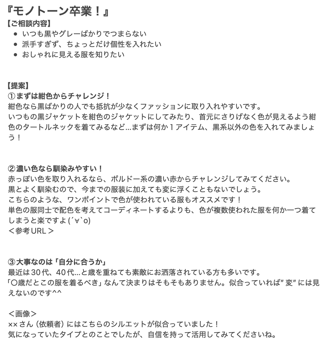 スクリーンショット 2025-03-14 1.34.29.png
