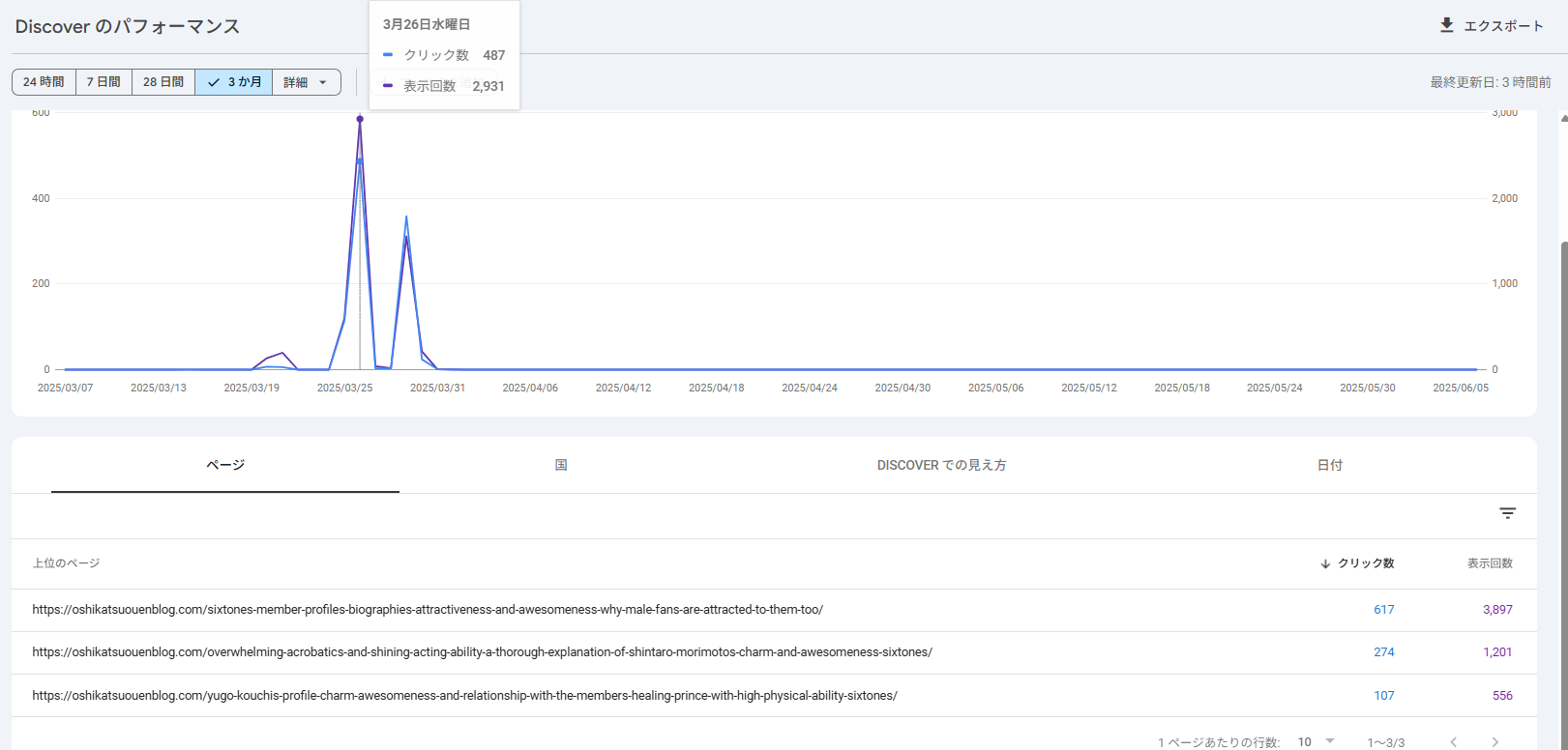 スクリーンショット (447).png