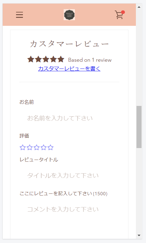 スクリーンショット (274).png